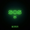SOS by RK iTunes Track 1