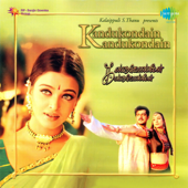 Kandukondain Kandukondian - Hariharan & Mahalakshmi