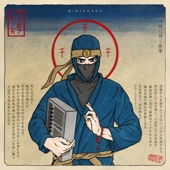 Ninjah 404 artwork