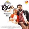 Oppam (Original Motion Picture Soundtrack) - EP