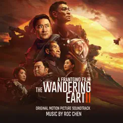 The Wandering Earth 2 (Original Motion Picture Soundtrack) by Roc Chen album reviews, ratings, credits