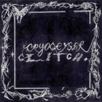 Cryogeyser - Small Stuff