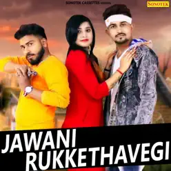Jawani Rukke Thavegi - Single - Shahrukh Khan