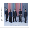 Japonism - ARASHI