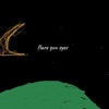 Flare Gun Eyes - Single