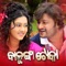 Kichi Hau Hau Kichi Hela - Babul Supriyo lyrics