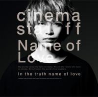 cinema staff - Name of Love - EP artwork