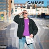 Canapé - EP, 2020