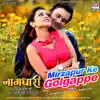 Mirzapur Ke Golgappe (From "Naagdhari") - Single album lyrics, reviews, download