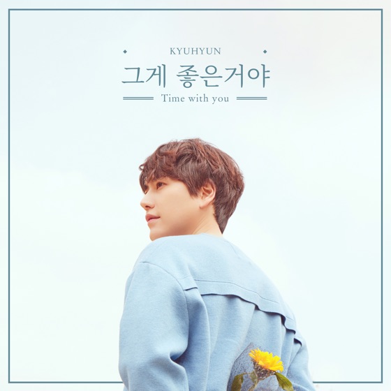 Cover artwork for Time with you