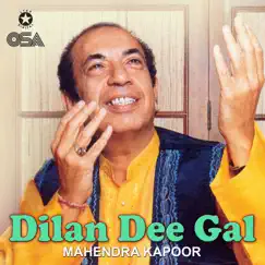 Dilan Dee Gal by Mahendra Kapoor album reviews, ratings, credits