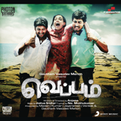 Veppam (Original Motion Picture Soundtrack) - Joshua Sridhar