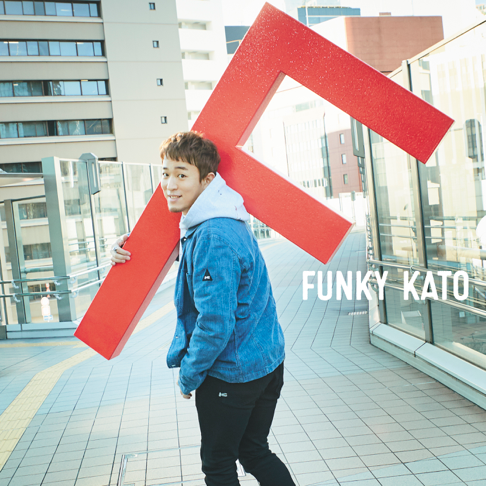 ファンキー加藤をapple Musicで