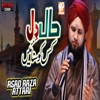 Haal E Dil - Single