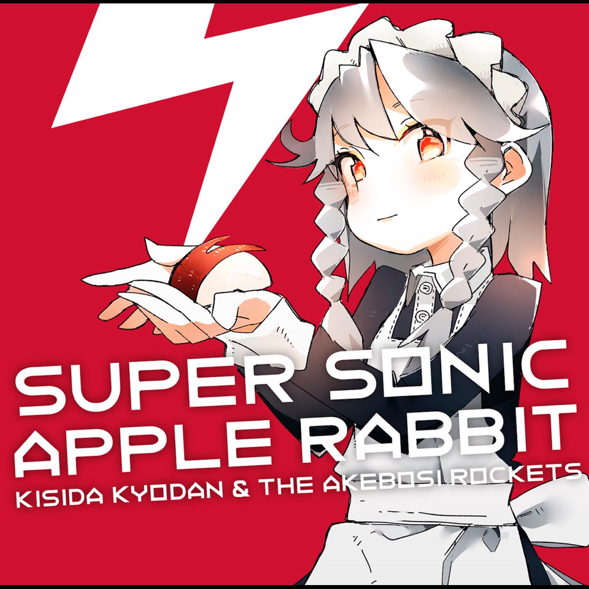 Supersonicapplerabbit By Kishida Kyodan The Akeboshi Rockets On Apple Music