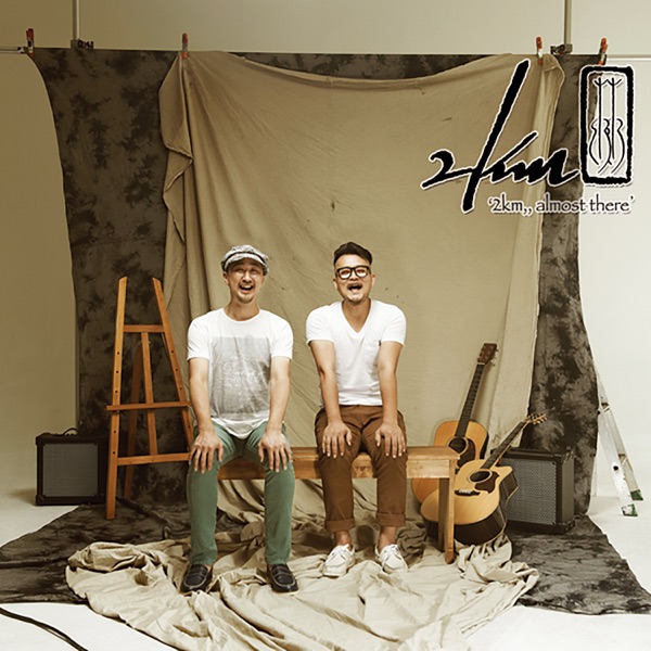 2km – 2km,,Almost There