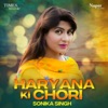 Haryana Ki Chori, 2019