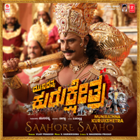Vijay Prakash - Saahore Saaho (From 
