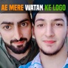 Ae Mere Watan Ke Logo (Live) - Single