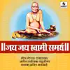 Jay Jay Swami Samarth album lyrics, reviews, download