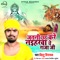 Jatni Chhath Kare Naiharwa Ye Raja Ji - Bittu Vinayak lyrics