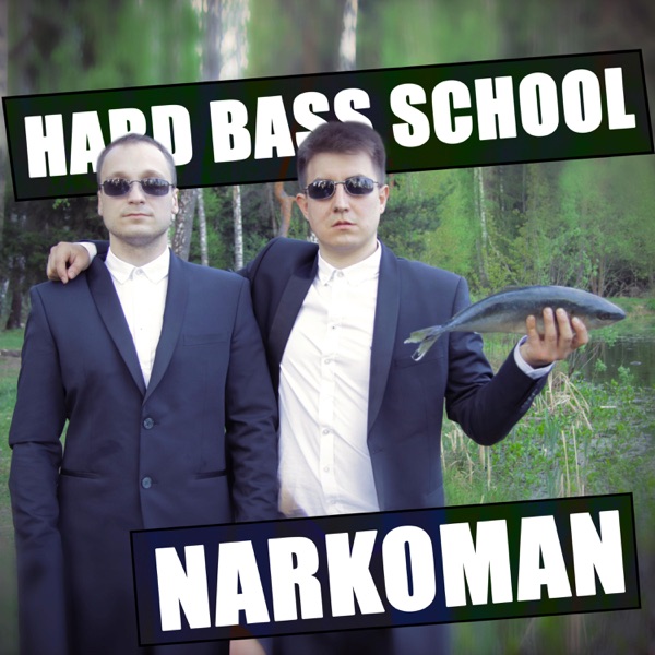 Hard bass school xs project в кашу