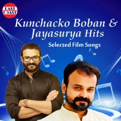 Kunchacko Boban And Jayasurya Hits by Various Artists album reviews, ratings, credits