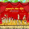 Dashavtaracho Prayog Pahilo - Single album lyrics, reviews, download