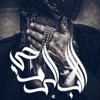 El Ab El Rohy - Single