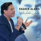 Albi Ashe2ha (Remake Version) - Ragheb Alama