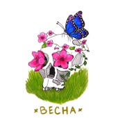 Весна artwork