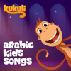 Arabic Kids Songs - اغاني اطفال عربية - Kukuli