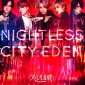 Nightless City Eden artwork