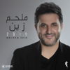 Melhem Zein 2019 - EP - Melhem Zein