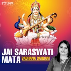 sadhana sargam sunehre pal album songs download