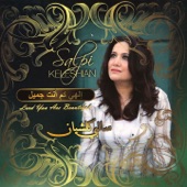 Rafaatou Aynayya Ila Al Jibal artwork