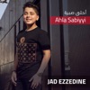 Ahla Sabiyyi - Single