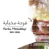 Farha Mkhabbayi artwork