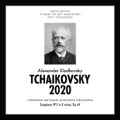 Чайковский 2020 - Symphony No. 5 in E minor. Op. 64 artwork