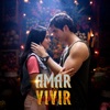 Amar y Vivir (Música Original de la Serie de Televisión), 2020