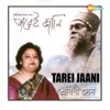 Srabani Sen - Danrao Amar Ankhiro