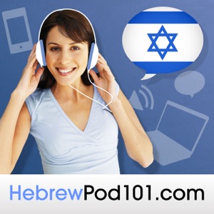 Basic Bootcamp #3 - Useful Phrases for Learning Hebrew