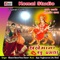 Ambemana Kanku Pagala, Pt. 01 - Bharat Barot & Parul Barot lyrics
