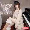 Airii Yami #13 ~HANEDA INTERNATIONAL MUSIC FESTIVAL Presents~ album lyrics, reviews, download