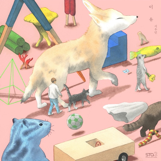 Cover artwork for You