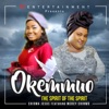 Okemmuo(The Spirit of the Spirit) [feat. Mercy Chinwo] - Single