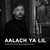 Sufian Bouhrara - Aalach Ya Lil (Instrumental)