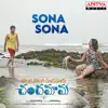 Sona Sona (From "Tongi Tongi Chudamaku Chandamama") - Single album lyrics, reviews, download