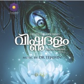 Vishnudalam, Vol. 1 artwork