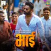 Bhai - Single